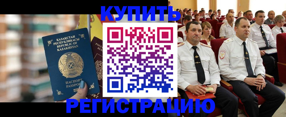 найти адрес прописки в Углегорске