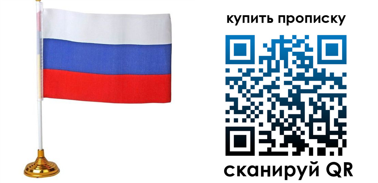 временная регистрация госуслуги в Углегорске