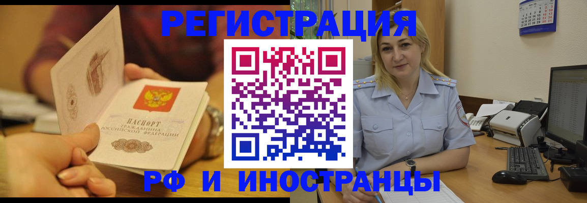 регистрация для дет. сада в Углегорске